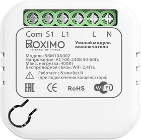 Фото 1/5 Умный модуль выключателя (реле) ROXIMO SRM10A002 без ноля