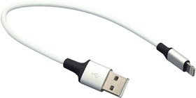 Кабель для зарядки Apple Lightning 8Pin (Короткий), 25cm. Белый
