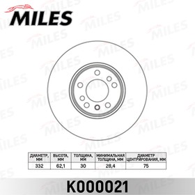 Диск тормозной передний BMW X5 (E53) 3.0/4.4 00-/X3 (E83) 3.0sd 06- (TRW DF4187) K000021