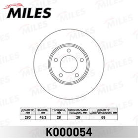 K000054, Диск тормозной Nissan X-Trail (T30), Maxima QX (A33), Primera (P12) передний вентилируемый Miles