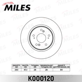 k000120, Диск тормозной HONDA CR-V III 2.0-2.4 07- передний