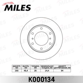 Диск тормозной передний MITSUBISHI PAJERO 00- (R16) (TRW DF4159) K000134