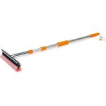 AB-G-01, 130 cm telescopic washing brush with sponge and Airline water tank