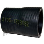 2105-1303092РП, Патрубок радиатора ВАЗ 2101 короткий на термостат з-д БРТ