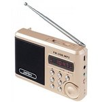 Perfeo мини-аудио Sound Ranger, УКВ+ FM, MP3 (USB/TF), USB-audio, BL-5C 1000mAh ...