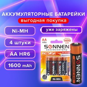 Фото 1/10 Батарейки аккумуляторные Ni-Mh пальчиковые КОМПЛЕКТ 4 шт., АА (HR6) 1600 mAh, SONNEN, 455605