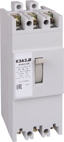 Выключатель автоматический АЕ2046-100-12,5А- 12Iн-400AC-У3 | 104221 | КЭАЗ