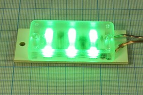 Светодиодный модуль 8~35В, зелёный x6, 65x 30x10, 1W LED LAM