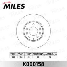 K000158, Диск тормозной Mazda 6 2.0-2.3 02- передний вентилируемый Miles