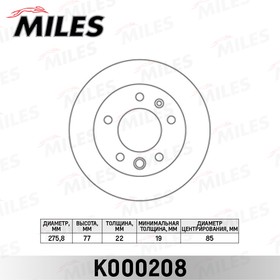 K000208, Диск тормозной MERCEDES SPRINTER 9506/VW LT 28-46 9506 передний вент. (TRW DF2790) K000208