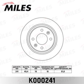 K000241, Диск тормозной Hyundai i10 1.1 08-; Kia Picanto 1.0-1.1 04- передний вентилируемый D=241 мм Miles