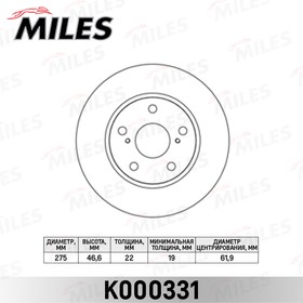 K000331, Диск тормозной Toyota Auris (японская сборка) 1.4/1.6 07- передний вентилируемый Miles