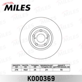 Диск тормозной передний TOYOTA AVENSIS 1.6-2.4 03- (TRW DF4416) K000369