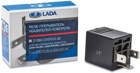 21080374701082, Реле указателей поворотов (642.3747-04) (9001766717) – купить оптом и в розницу