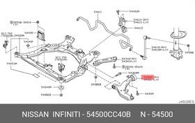 54500CC40B, РЫЧАГ ПОДВЕСКИ