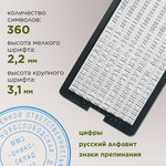 Печать самонаборная 2 круга, оттиск D=45 синий, TRODAT 46045/4645 R2, крышка ...