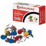 Кнопки канцелярские металл. цветные, 10мм, 50 шт., в карт. коробке, 220554