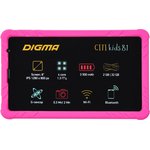 Планшет Digma CITI Kids 81 MT8321 (1.3) 4C RAM2Gb ROM32Gb 8" IPS 1280x800 3G ...