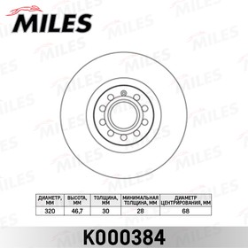 Диск тормозной передний AUDI A4 2.0-3.2 04-/A6 1.8-4.2 97-05/A6 ALLROAD 00-05 (TRW DF4258S) K000384