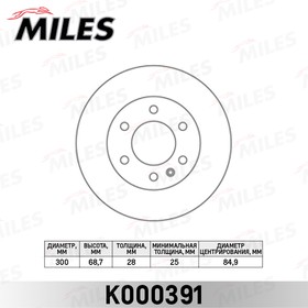 k000391, Диск тормозной MERCEDES SPRINTER 06-/VW CRAFTER 06- передний вент.D=300мм.