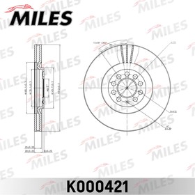 k000421, Диск тормозной передний вентилируемый AUDI TT/SKODA OCTAVIA/VW BORA/GOLF IV/V D=312 мм. (ISO 9001).