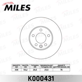 k000431, Диск тормозной VW MULTIVAN/T5 03-/TOUAREG 02-10 передний D=308мм.