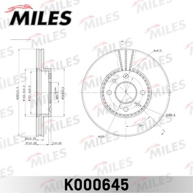 Диск тормозной передний RENAULT LAGUNA 1.8-2.2 93-01/MEGANE 1.8-2.2 96-01 (TRW DF1032) K000645