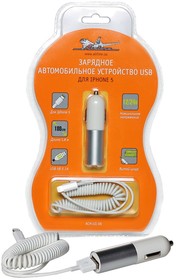 ACH-UI-06, Зарядное устройство автомобильное USB для IPhone 5, 6