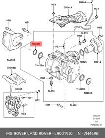 LR001950, Сальник/seal