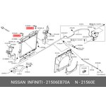 Подушка радиатора nissan NISSAN 21506-EB70A