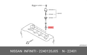 Фото 1/2 2240120J05, Свеча зажигания