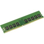 Kingston 32GB DDR4 (KSM32ED8/32HC), Память оперативная
