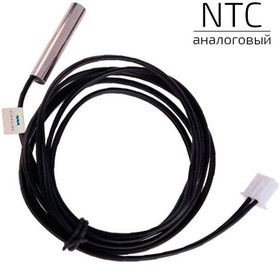 00-00033488, Датчик TVP Electronics температуры NTC проводной в гильзе