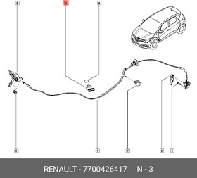 7700426417, Выключатель концевой Renault Vivaro