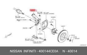 400144CE0A Кулак поворотный