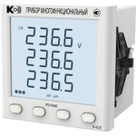PD194E-9K3T-11021- 5А-500В-3.4-0,5 прибор с тех. учетом электроэнергии, с термопарами и током утечки - RS-485/6 DI/2 DO/6 температурных вход
