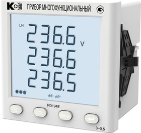 PD194E-9K3T-11121-5А- 500В-4…20мА-3.4-0,5 прибор с тех. учетом электроэнергии RS-485/6 DI/3 DO/1 AO 4-20мА