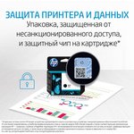 Печатающая головка HP 6ZA18AE цветная для HP SmartTank 500/600 ...
