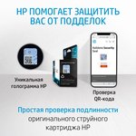 Печатающая головка HP 6ZA18AE цветная для HP SmartTank 500/600 ...