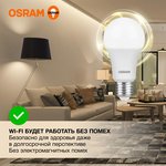 Лампа светодиодная LED Value LVCLA100 12SW/830 12Вт грушевидная матовая E27 230В ...