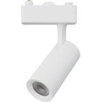 07-40 Комплект 2 трековых свет-ка 2х10Вт, 1600лм, 4000К, IP20 ...