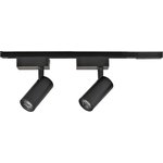 07-41 Комплект 2 трековых свет-ка 2х10Вт, 1600лм, 4000К, IP20 ...