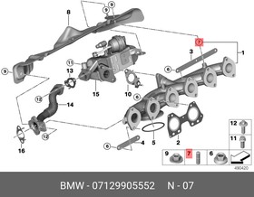Фото 1/2 Установочный штифт BMW 07129905552