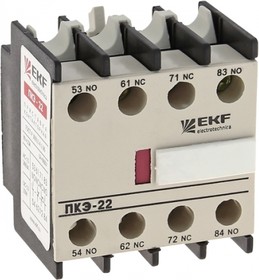 Photo 1/10 ctr-sc-25, PKE-22 contact console