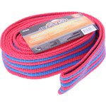 AB-5ПП, Трос буксировочный 5т 5м ленточный (петля-петля) в пакете АВТОСТОП