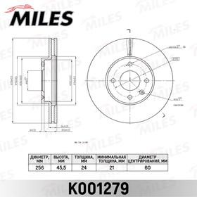 K001279, Диск тормозной Chevrolet Aveo (T300) 11-, Cobalt 11- передний D=256 мм Miles