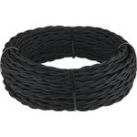 W6452608/ Ретро кабель витой 2х2,5 (черный)