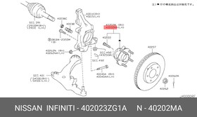 Фото 1/2 402023ZG1A, Ступица колеса передняя NISSAN MURANO II (Z51) 3.5 08-