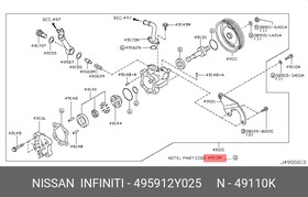 495912Y025, Ремкомплект гур, Nissan | купить в розницу и оптом