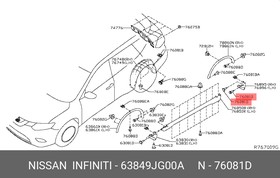 63849JG00A, Саморез NISSAN X-TRAIL 07- креплени молдинга арки колесной – купить оптом и в розницу